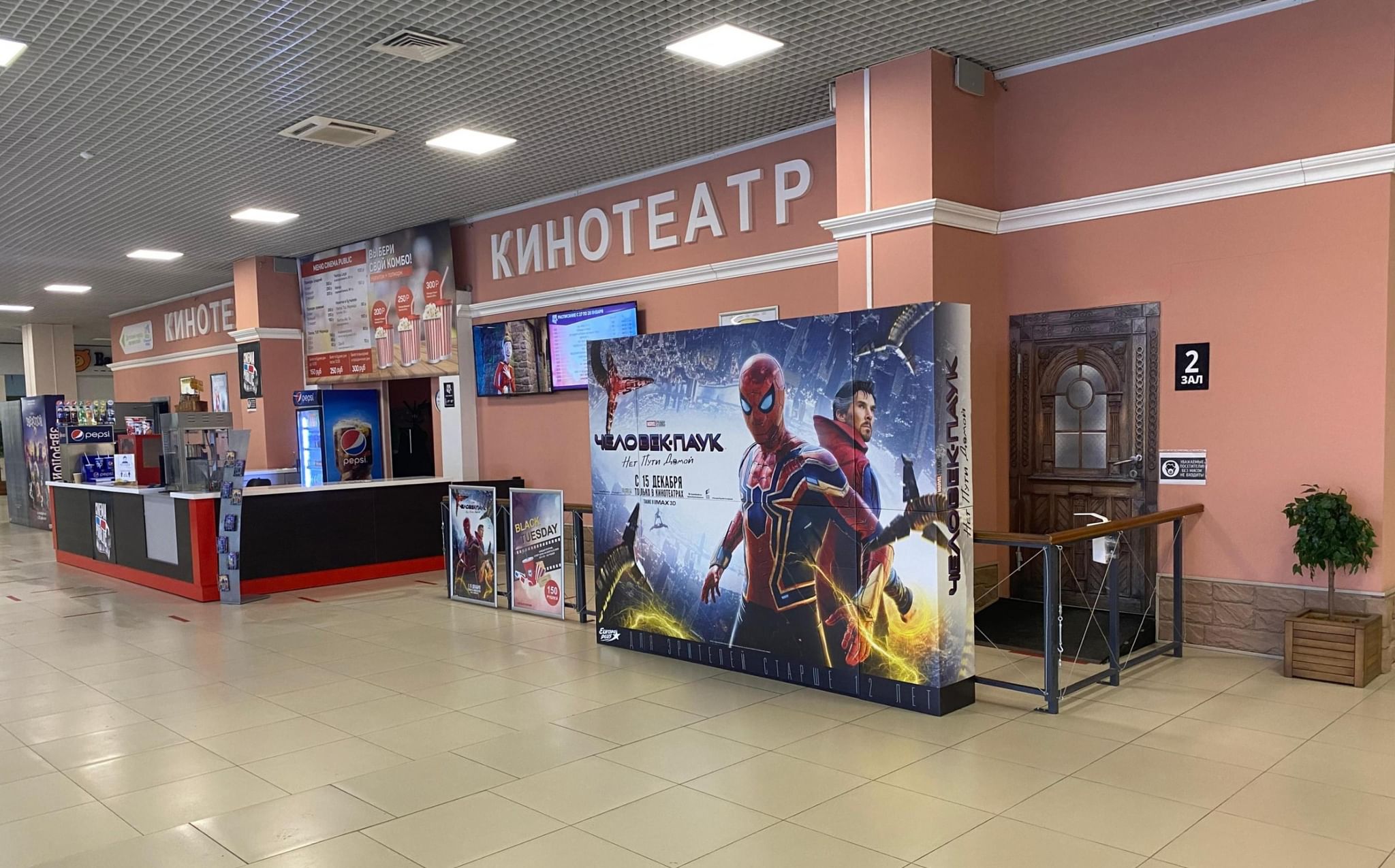 Cinema public просп дзержинского 2 2 фото Кинотеатр Cinema Public. Подробная информация: расписание, фото, адрес и т. д. н