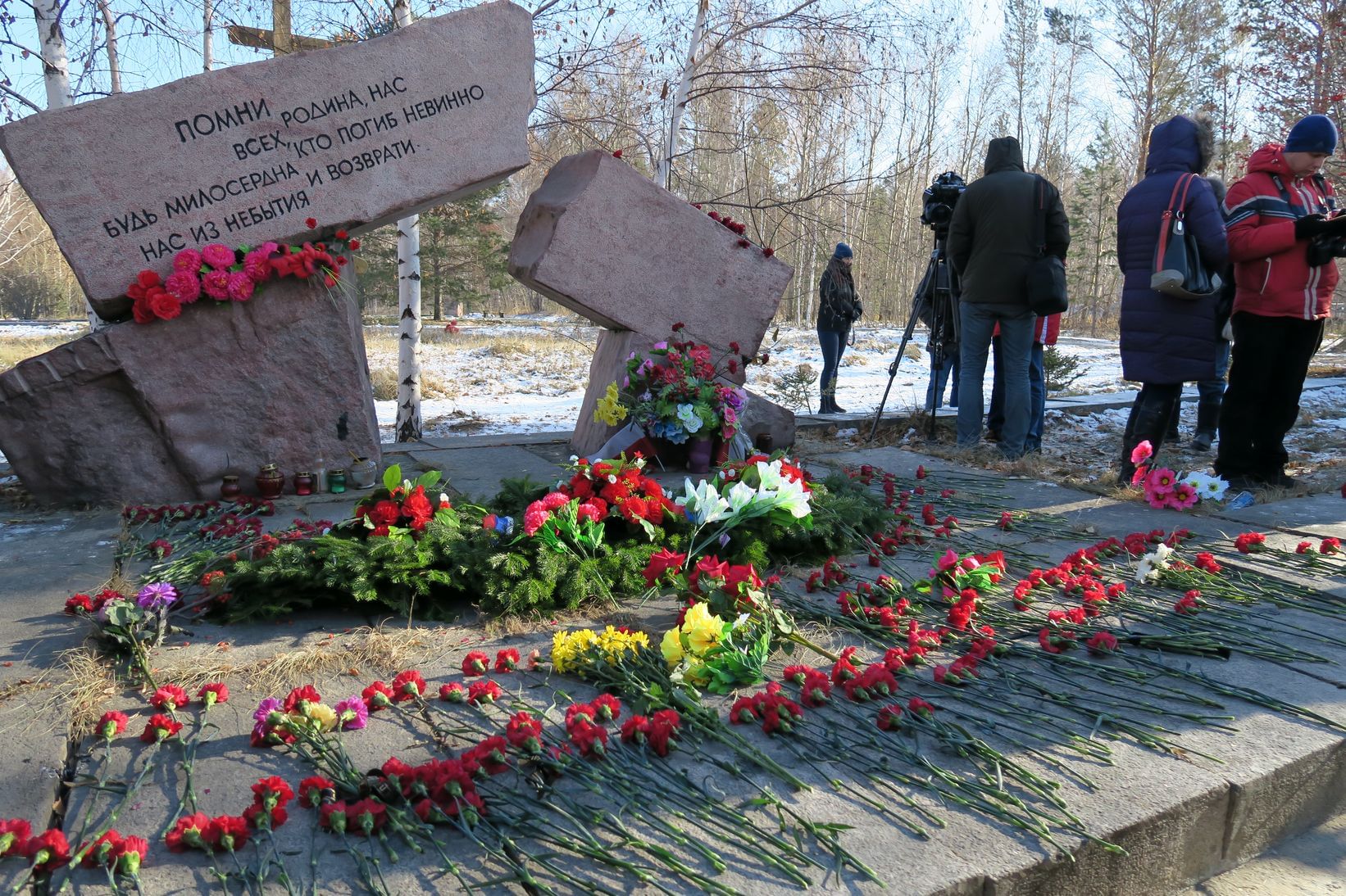 День памяти репрессий. 30 Октября день памяти жертв политических репрессий в СССР. Мемориал жертвам сталинских репрессий Иркутск. Иркутск Пивовариха памятник репрессированным. Жертвы политических репрессий Пивовариха Иркутская область.