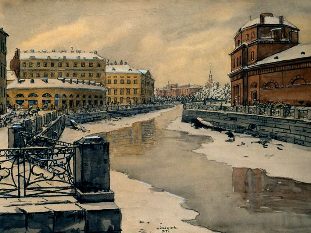 Анна Остроумова-Лебедева. Петербург, Мойка (фрагмент). 1912. Частное собрание