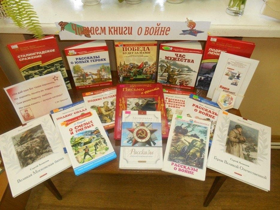 Час истории "Была война, была победа" 2023, Луховицкий район дата и место пров