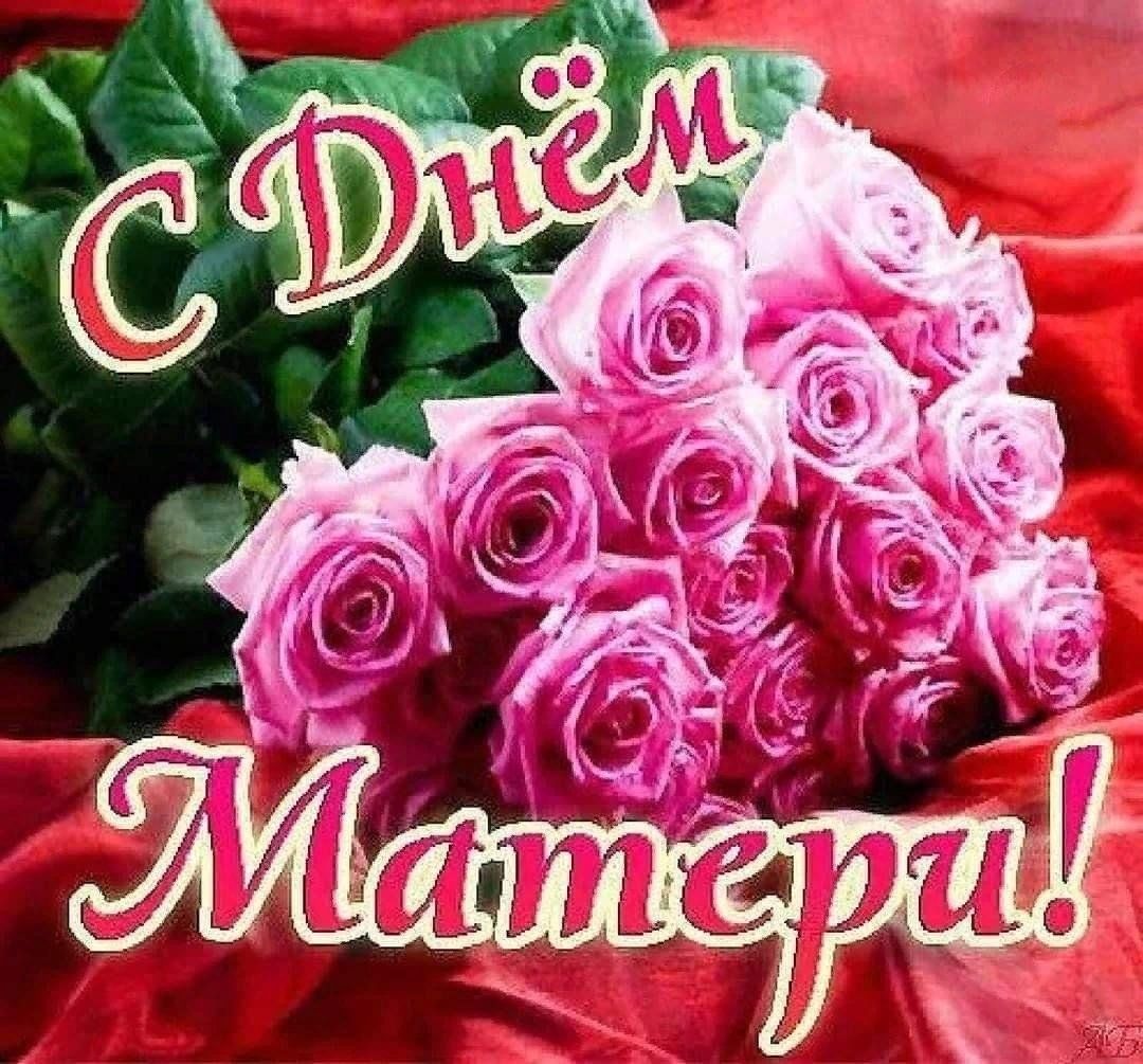 Гифки мама