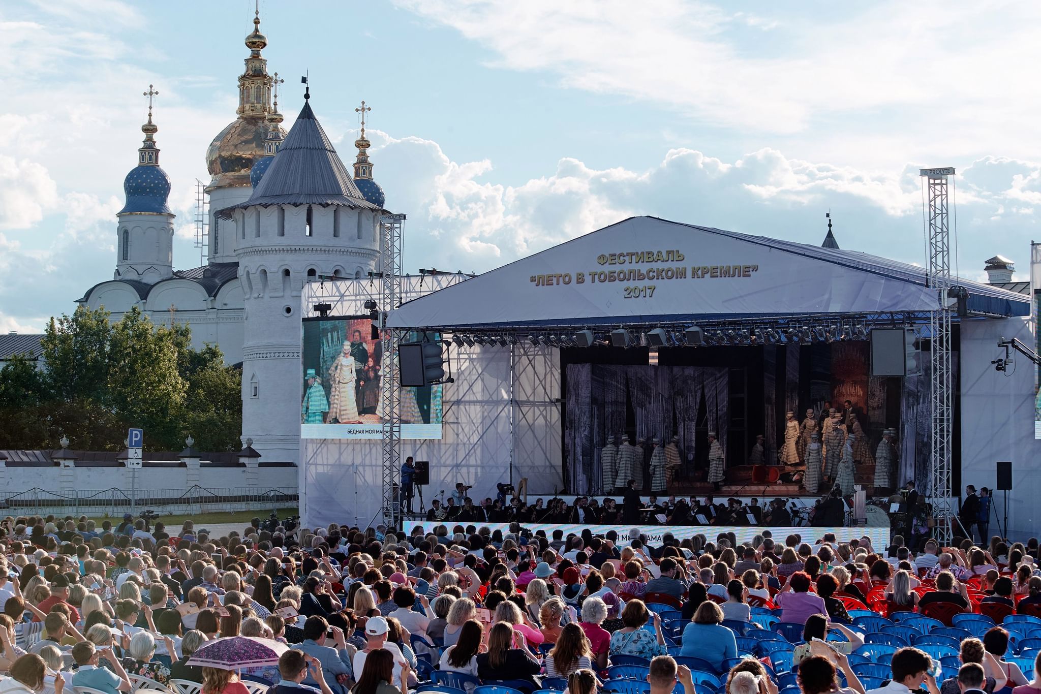 красная площадь в тобольске