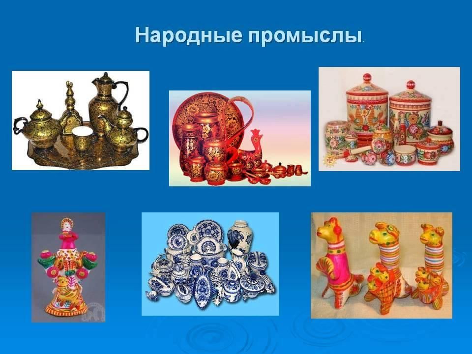 Ремесла россии презентация