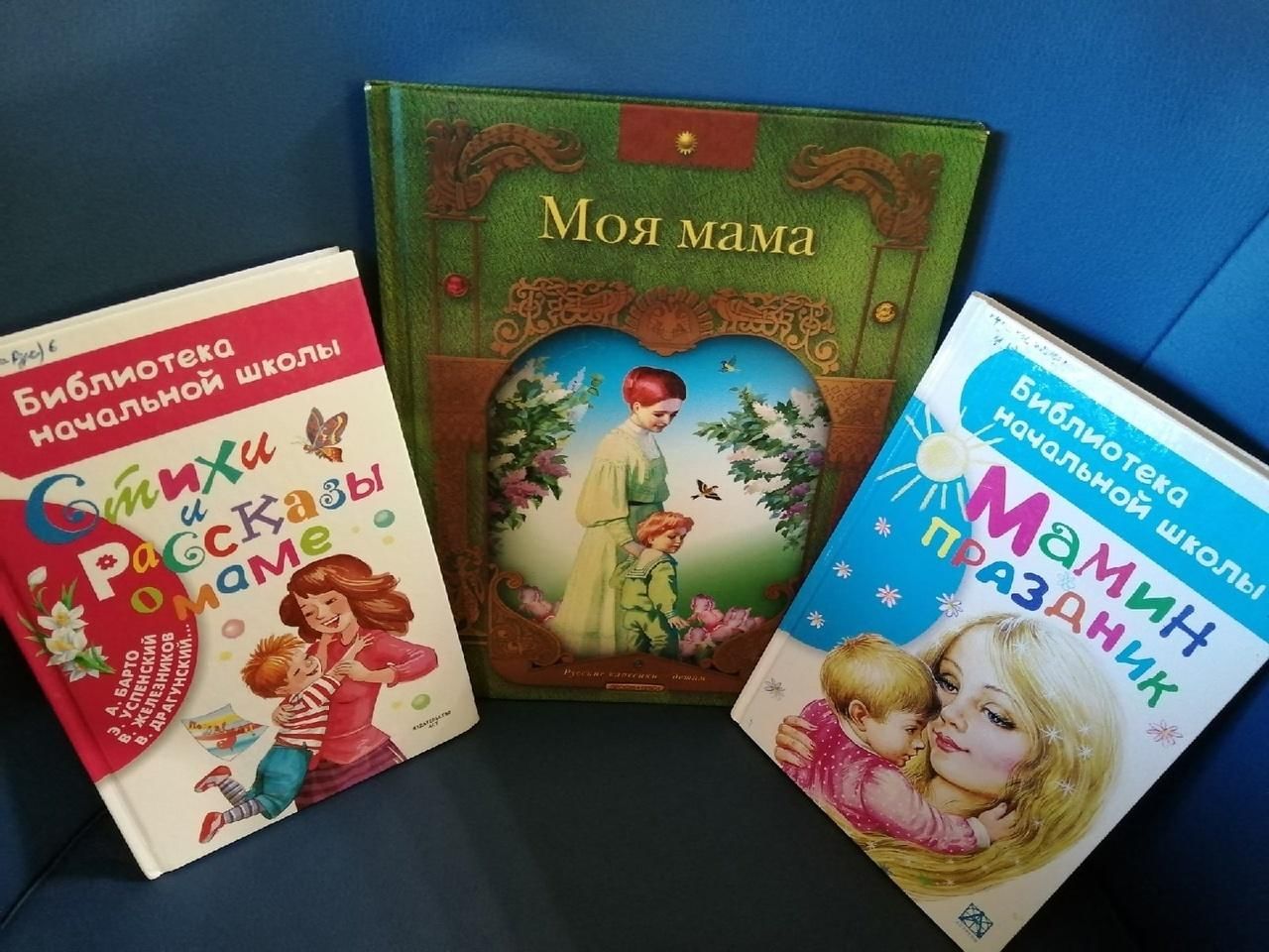 Говорящая моя маму. Liliane Susewind книга.