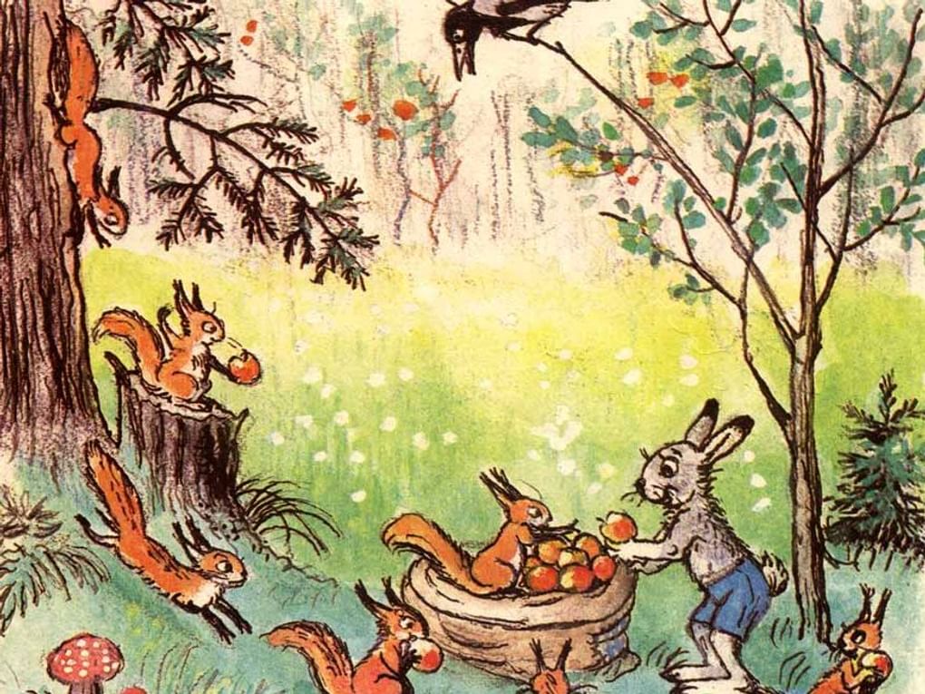 Владимир Сутеев. Иллюстрация к сказке Владимира Сутеева «Мешок яблок» (фрагмент). Москва: издательство «Детская литература», 1985