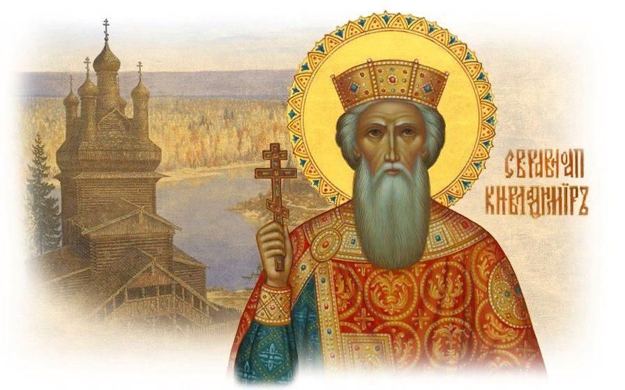 Князь владимир как выглядел на самом деле