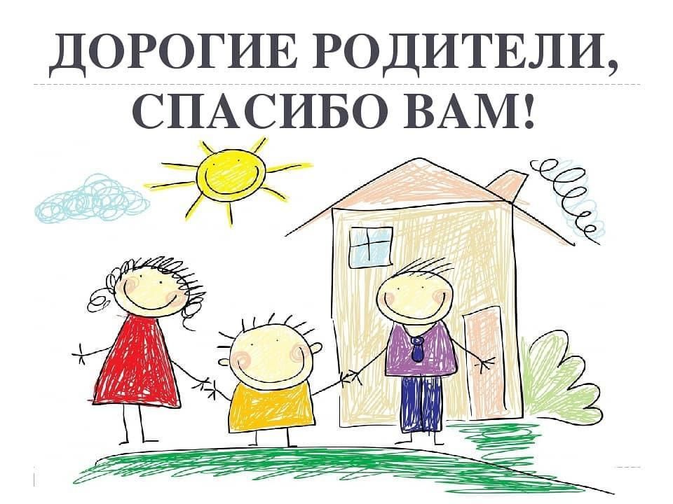 Конкурс рисунков спасибо за жизнь