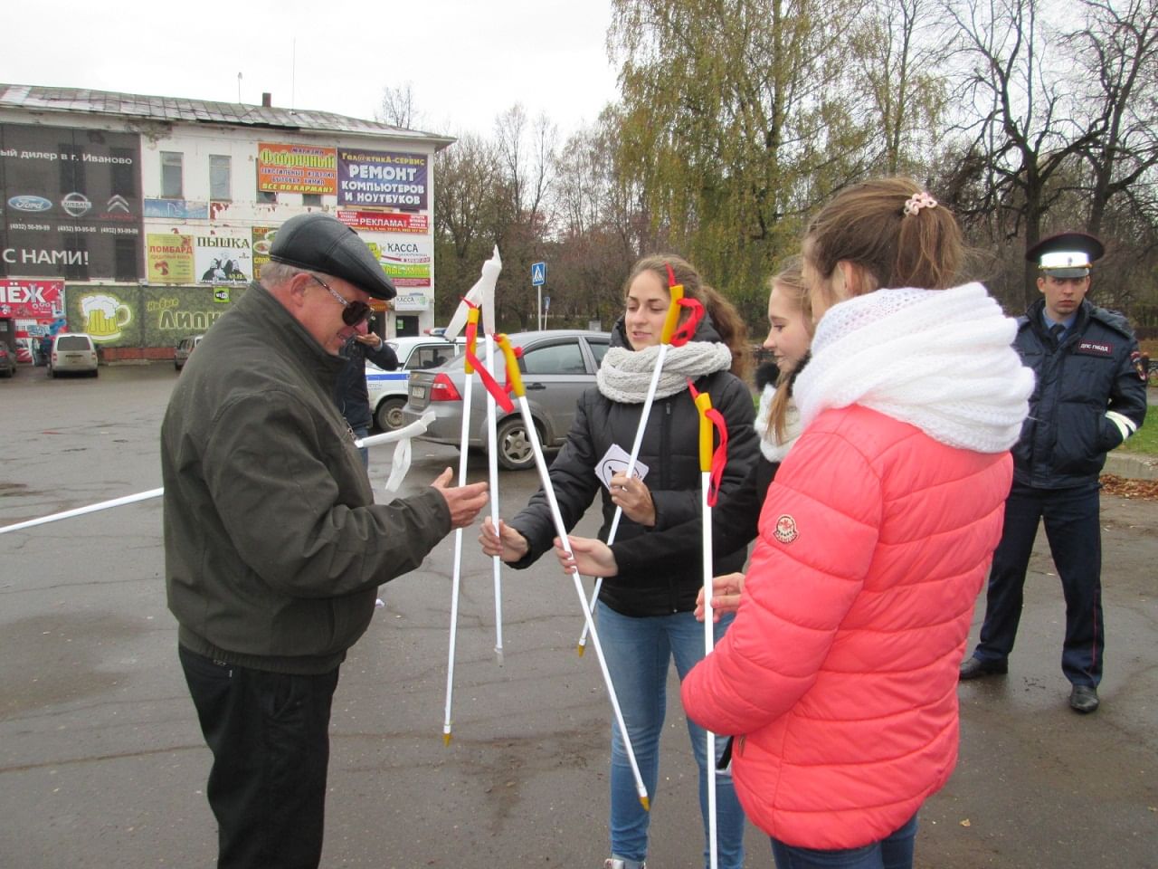 день белой трости