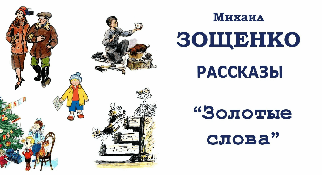 План показательный ребенок