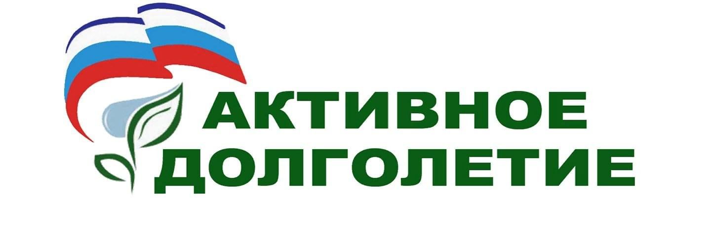 Московское долголетие, ГБОУ Школа № 123, Москва