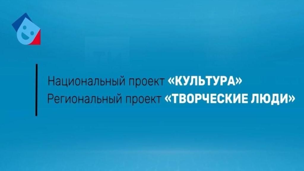 Все плейлисты Творческие люди МГИК (25265480): видеоподборки на RUTUBE