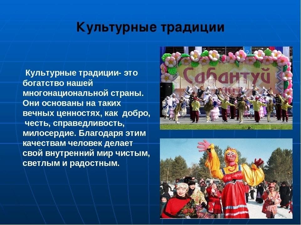 Нарисуйте ваше отношение к культуре нашей страны