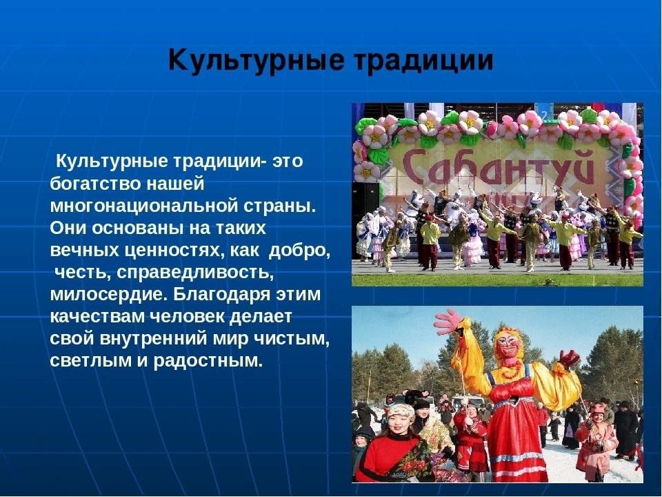 Проект духовная культура народов