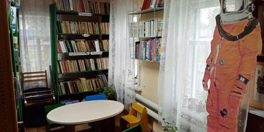 Основное изображение для учреждения Косяковская сельская библиотека