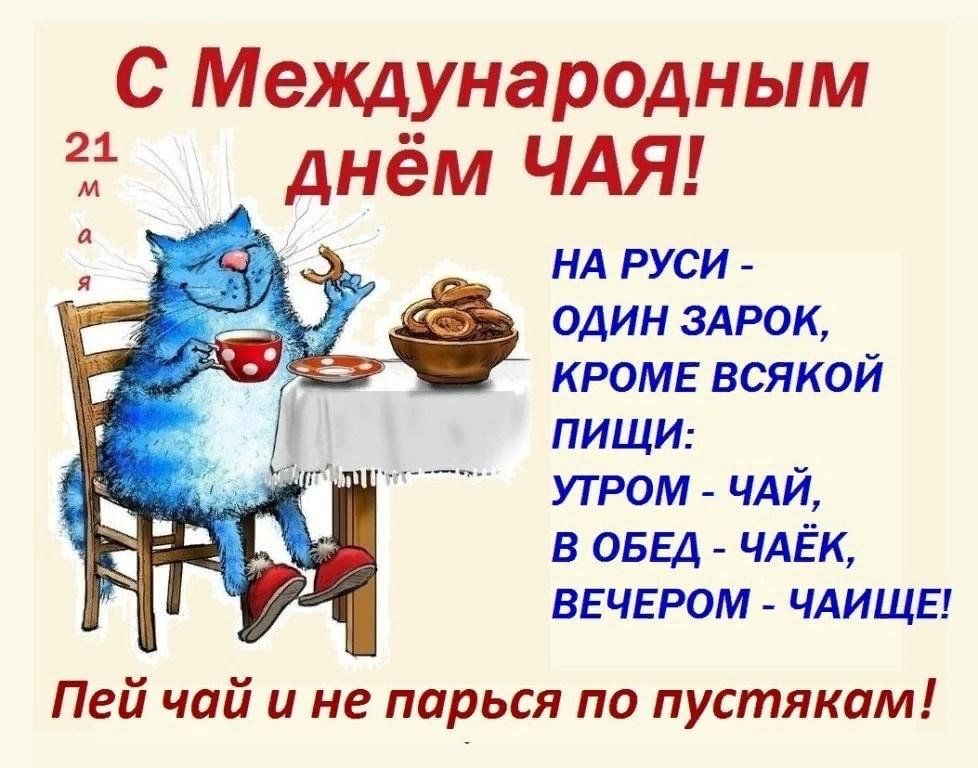 Tapтaлeтки & Ко