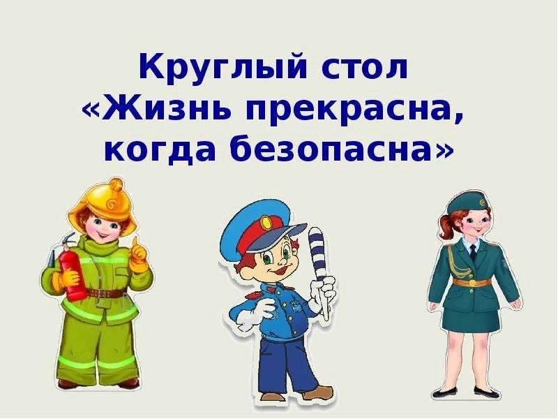 Лето прекрасно когда безопасно картинки