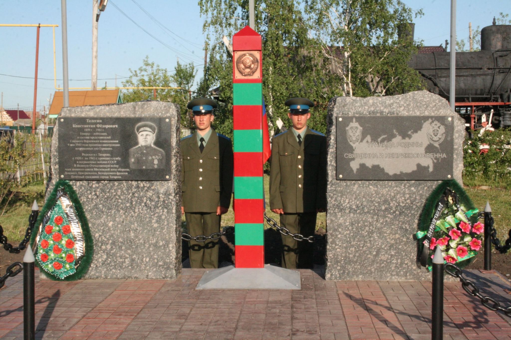 План мероприятий на день пограничника