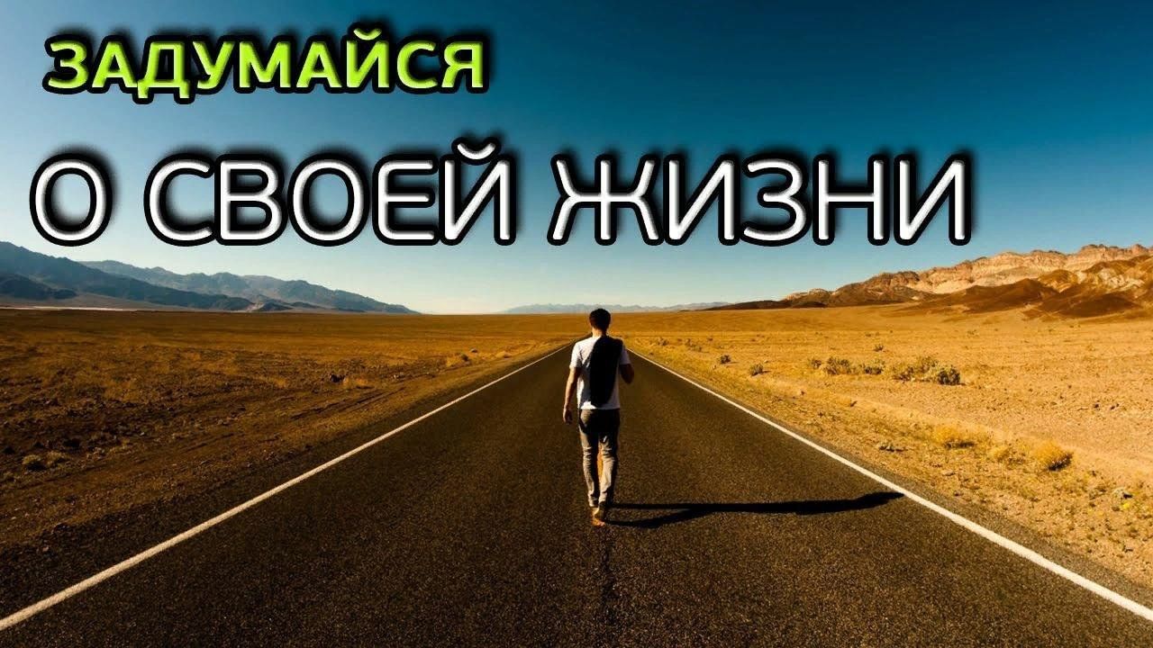 Подумай о них