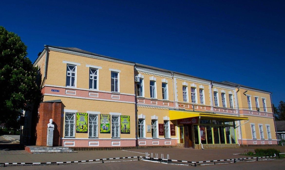 Клуб им меньшикова ул кирова 19 фото Тихорецкий историко-краеведческий музей - Тихорецкий район, ул. Кирова, д. 19. П