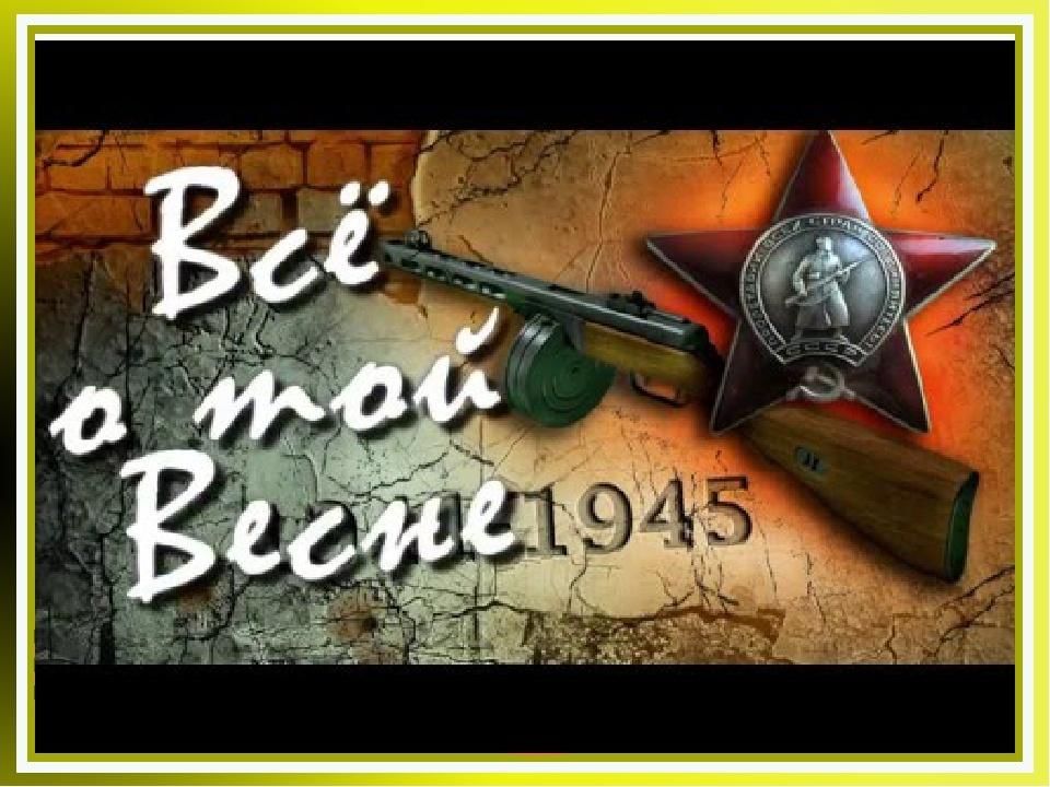 Картинка воюет взвод
