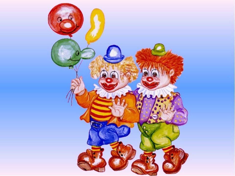 День смеха в детском саду клоун. Кабалевский клоуны. Кабалевский клоуны иллюстрации. Д Кабалевский клоуны. Клоун цирк Кабалевский.