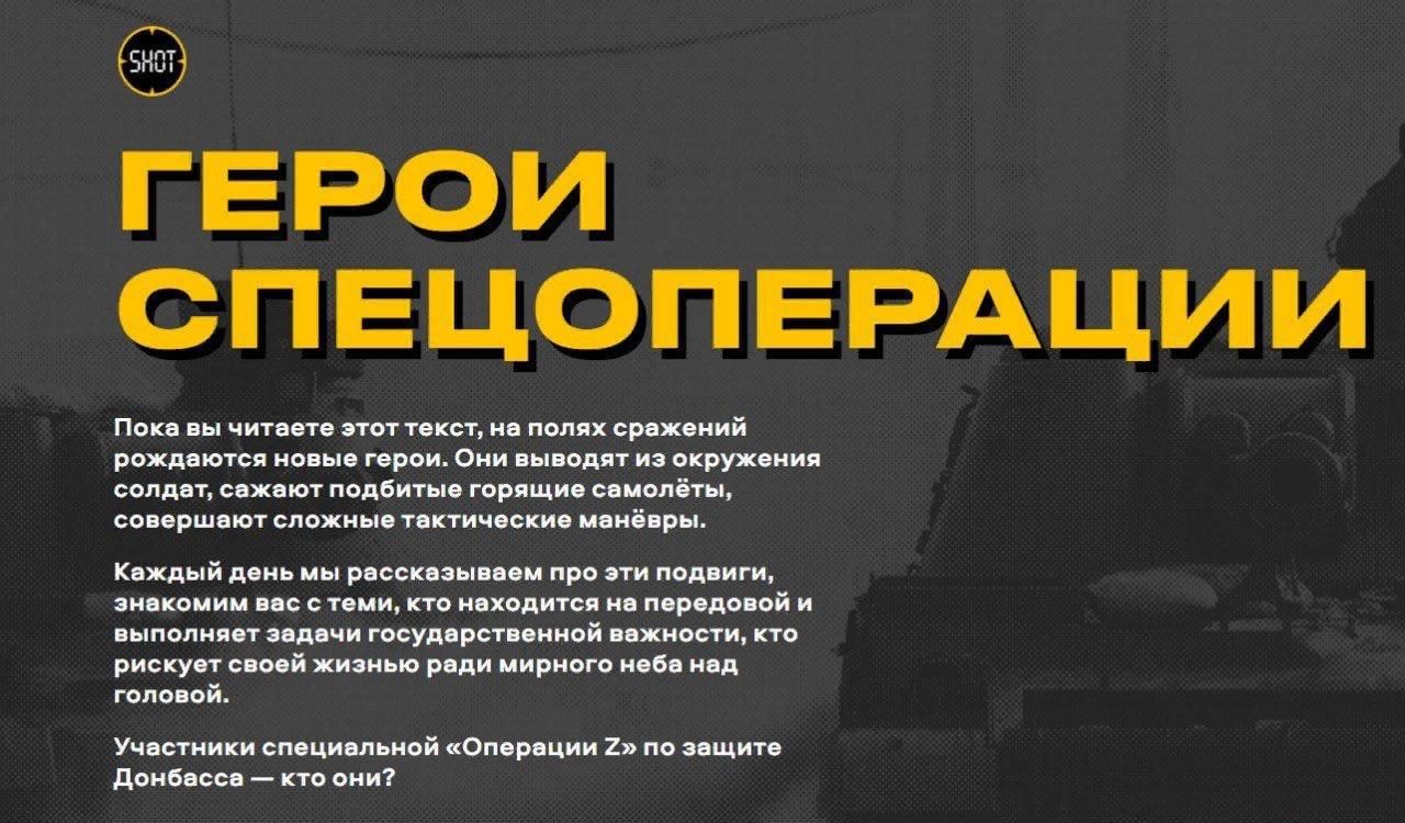 Документальный проект герой нашего города 2 Информационный час "Герои операции Z" 2022, Алексеевский район - дата и место пр