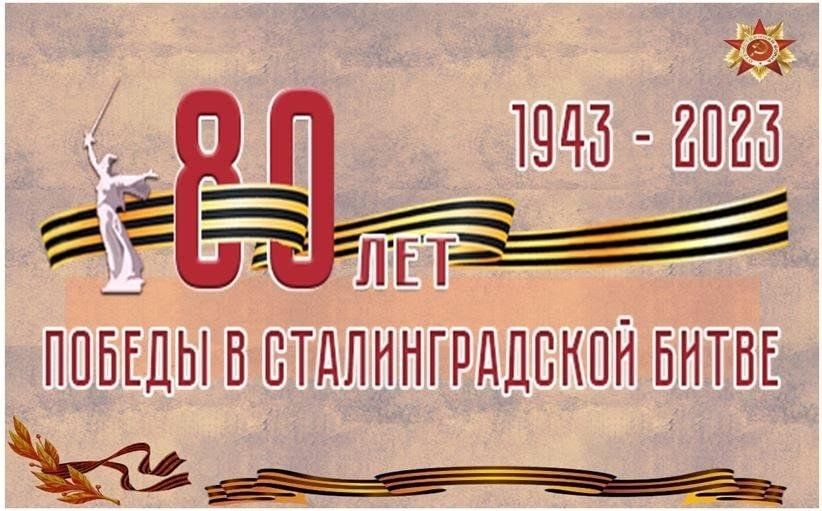 80 лет победы проекты посвященные