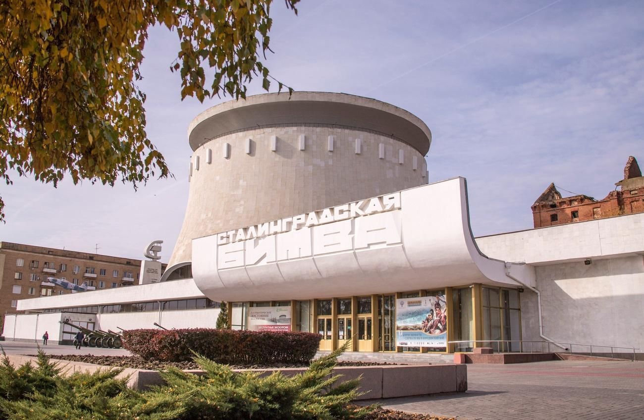 музей панорама в волгограде