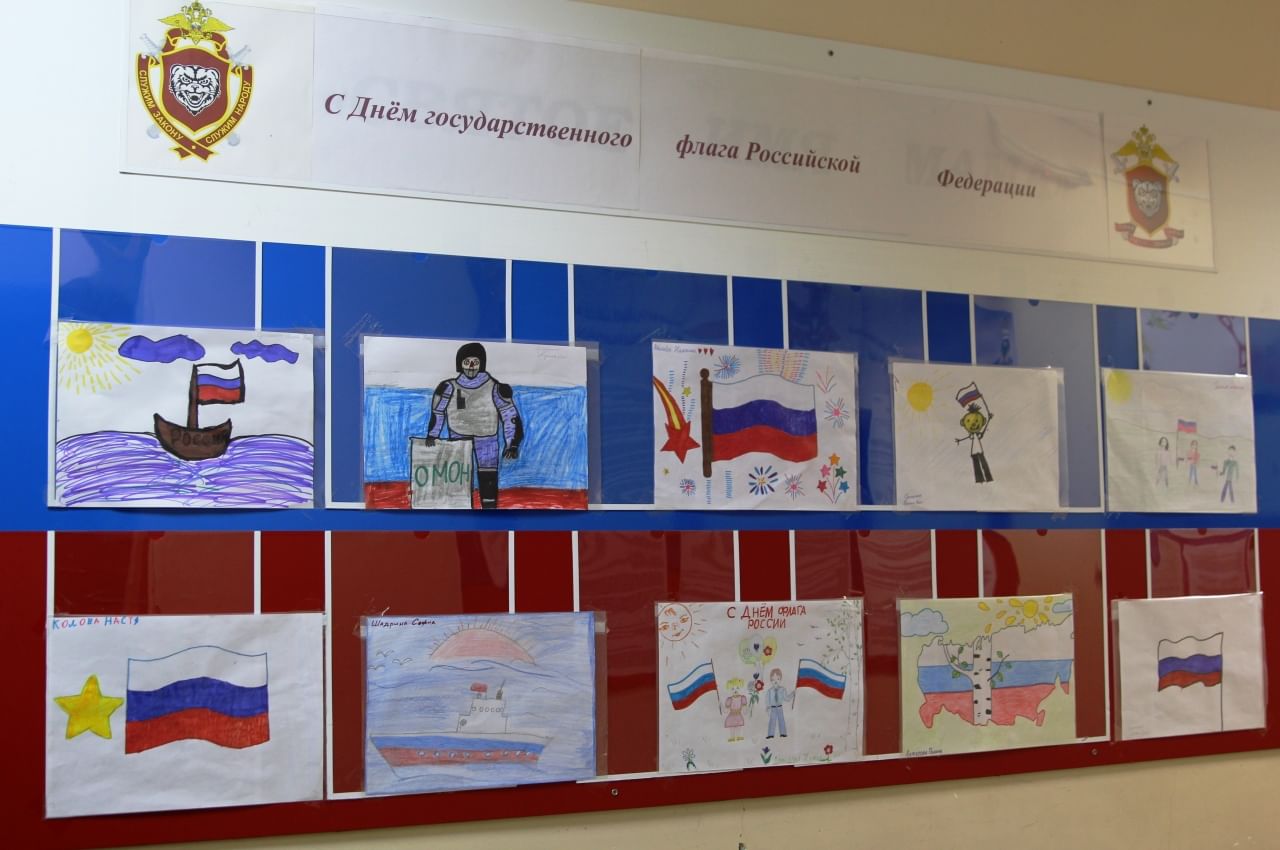 Выставка рисунков ко Дню флага России