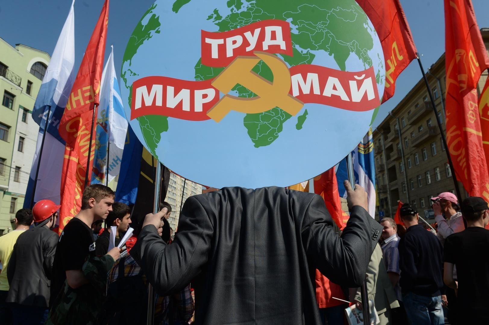 10 мая труд. Мир труд май. Мир труд май демонстрация. Мир труд май транспарант. 1 Мая.