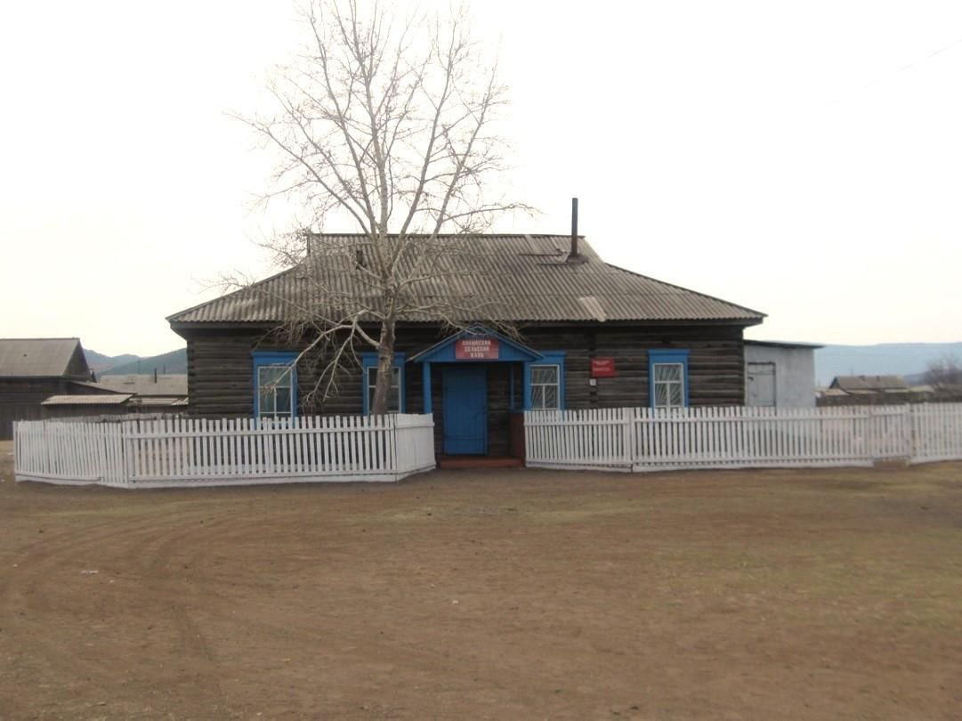 верхний ичетуй джидинского района республики бурятия природа. сельское хозяйство джидинский район. спк баян джидинский район. дырестуй джидинский. булыков чебоксары.