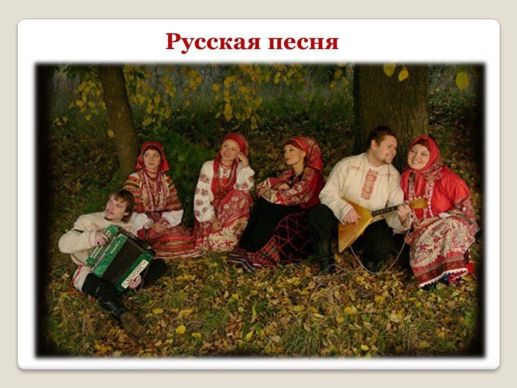 Русские народные душевные