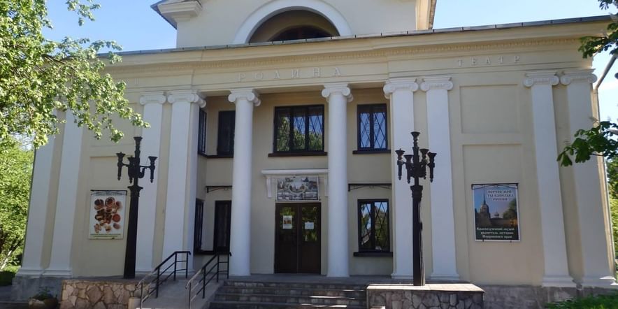 Основное изображение для учреждения Порховский краеведческий музей