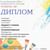 В Муслюмово прошел IV региональный конкурс изобразительного искусства «Кояшлы Ык»