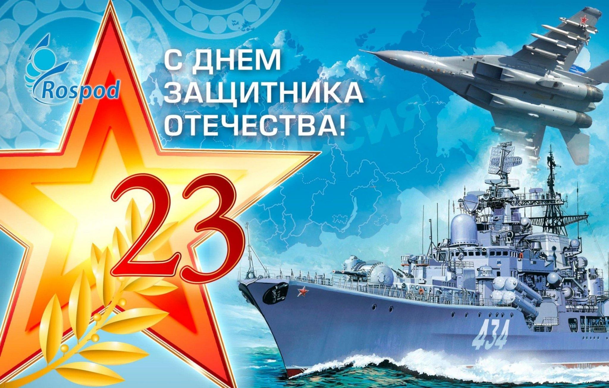 Концерт 23 февраля 2024, Кукморский район — дата и место проведения,  программа мероприятия.