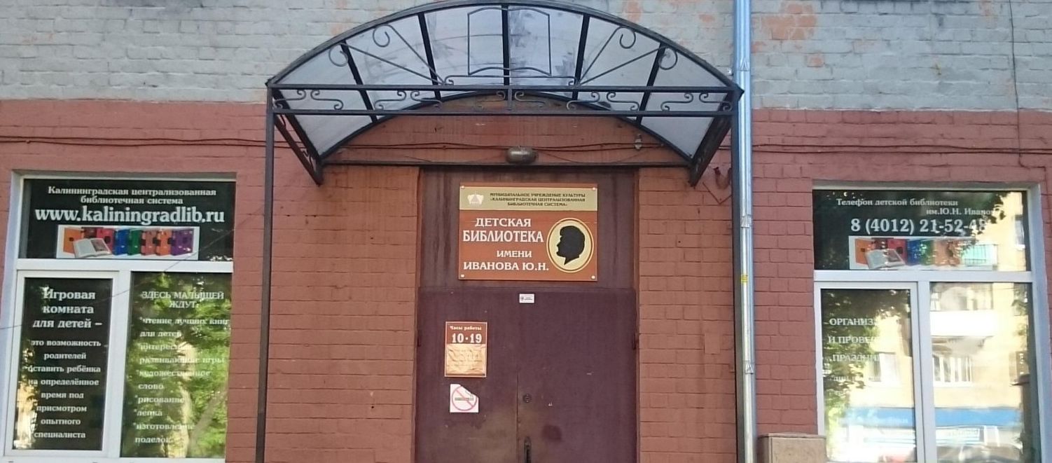 богдана хмельницкого на карте. н ивановой самара. н н ивановой адрес. н н ивановой адрес. комсомольская, д.