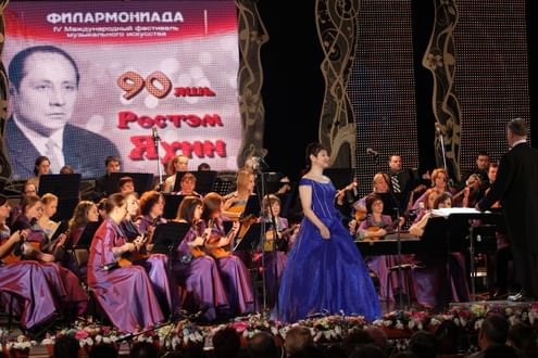 Концерт, посвященный 90-летию со дня рождения Рустема Яхина. Фото с концерта.