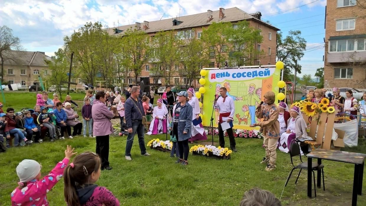 Соседи праздник. День соеседа праздник улицы. Международный день соседей 2021 мероприятия. Соседский праздник. День соседей фото.