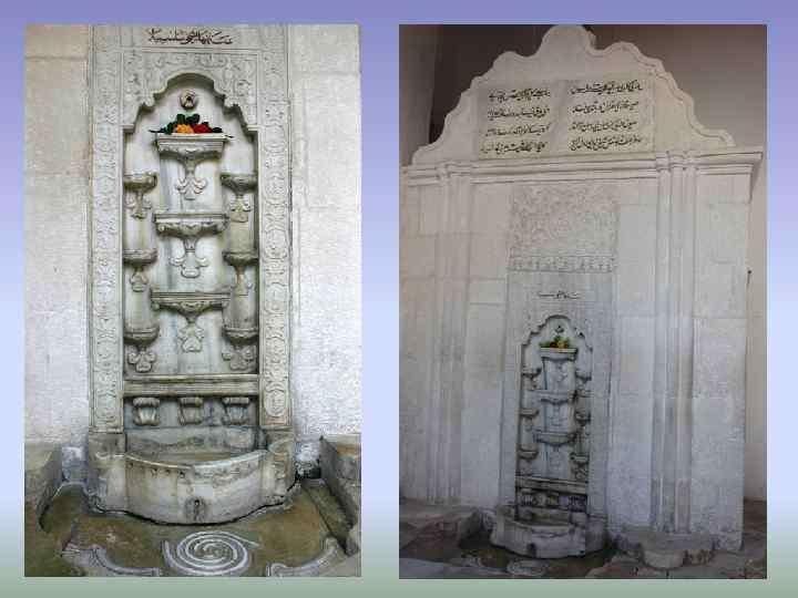 Произведение бахчисарайский фонтан