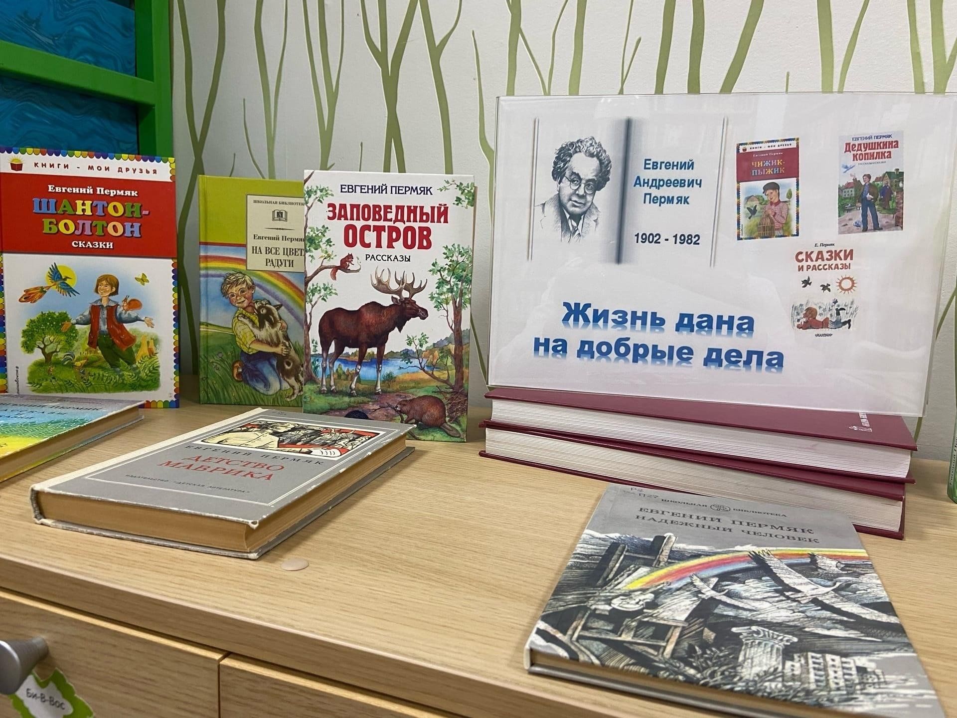 Добрые дела