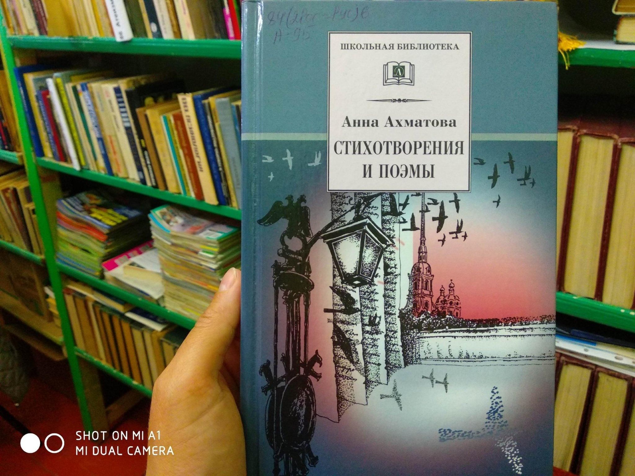 Писатель-юбиляр» 2024, Семилукский район — дата и место проведения,  программа мероприятия.