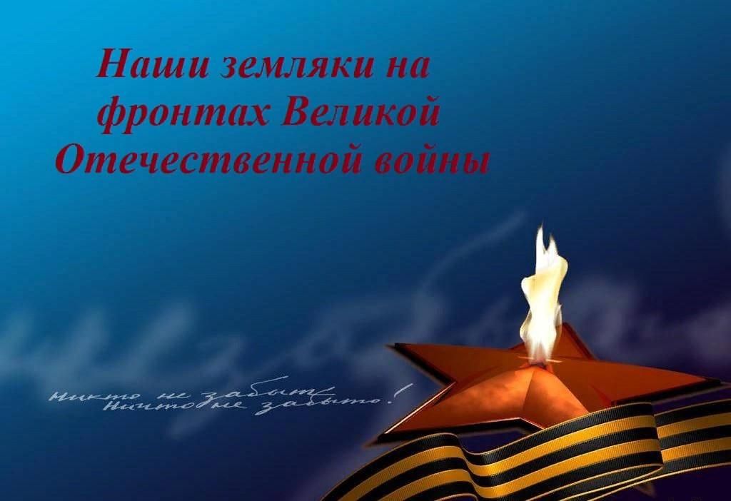 Поэзия и проза великой отечественной войны обзор 11 класс презентация