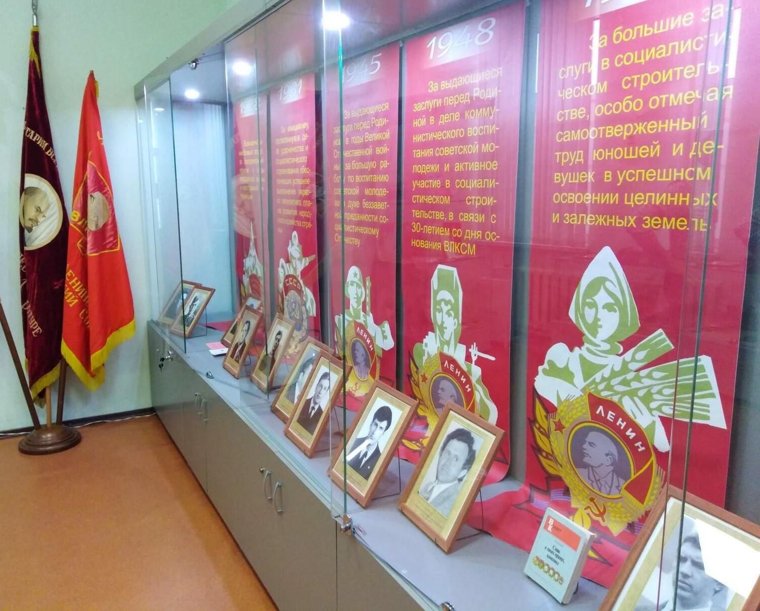 Выставка ко Дню Комсомола в музее