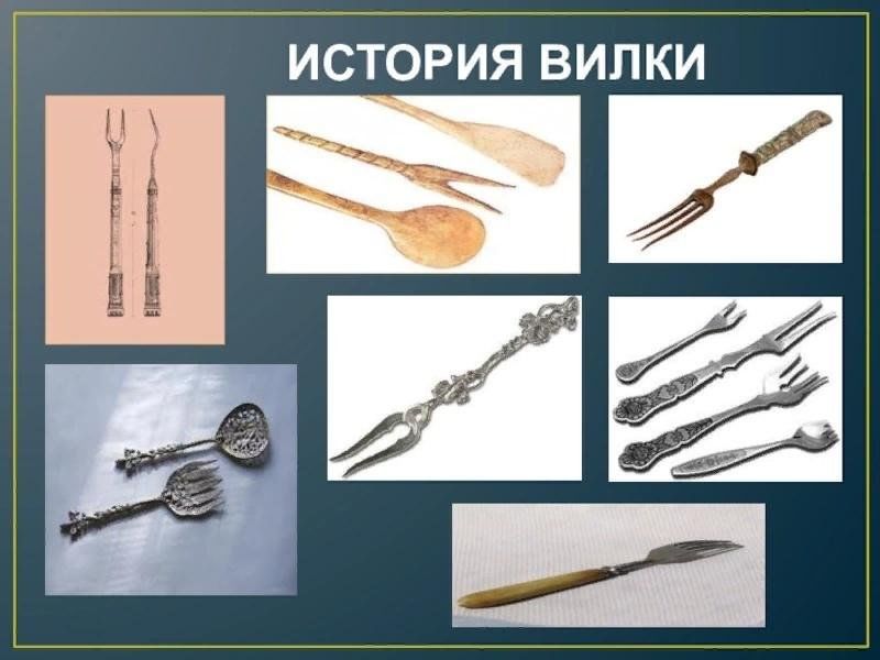 Проект история одного предмета