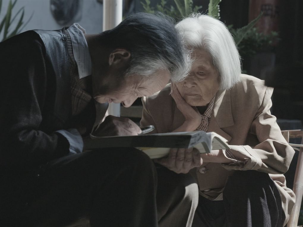 Кадр из документального фильма Су Ся и Су Хунъюя «Мистер Тан» (2022)
