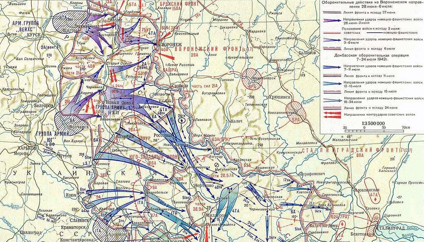 Воронежско касторненская операция карта