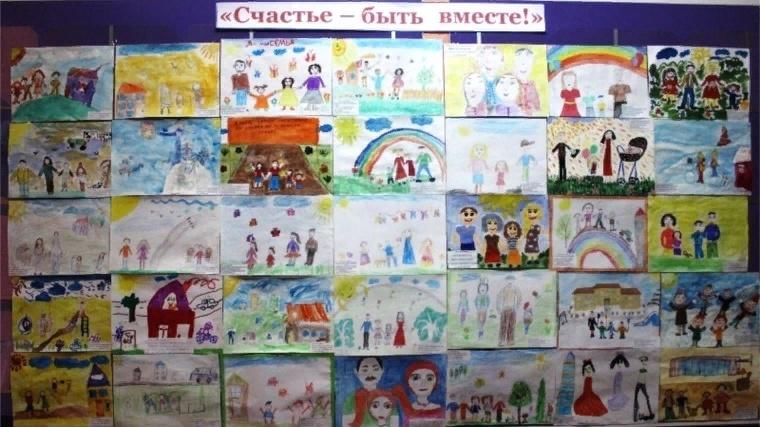 Название выставка рисунков моя семья