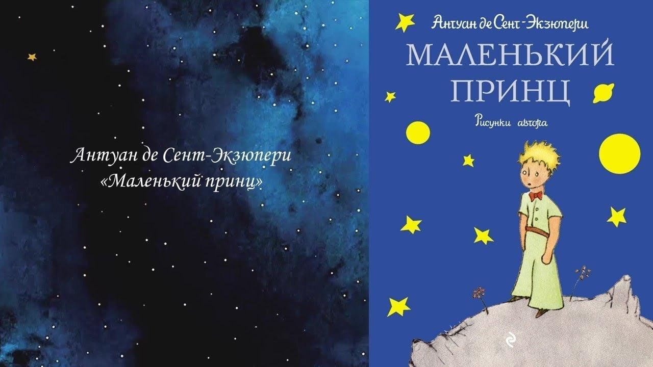 «Маленький принц с большим сердцем» 2024, Атнинский район — дата и место  проведения, программа мероприятия.