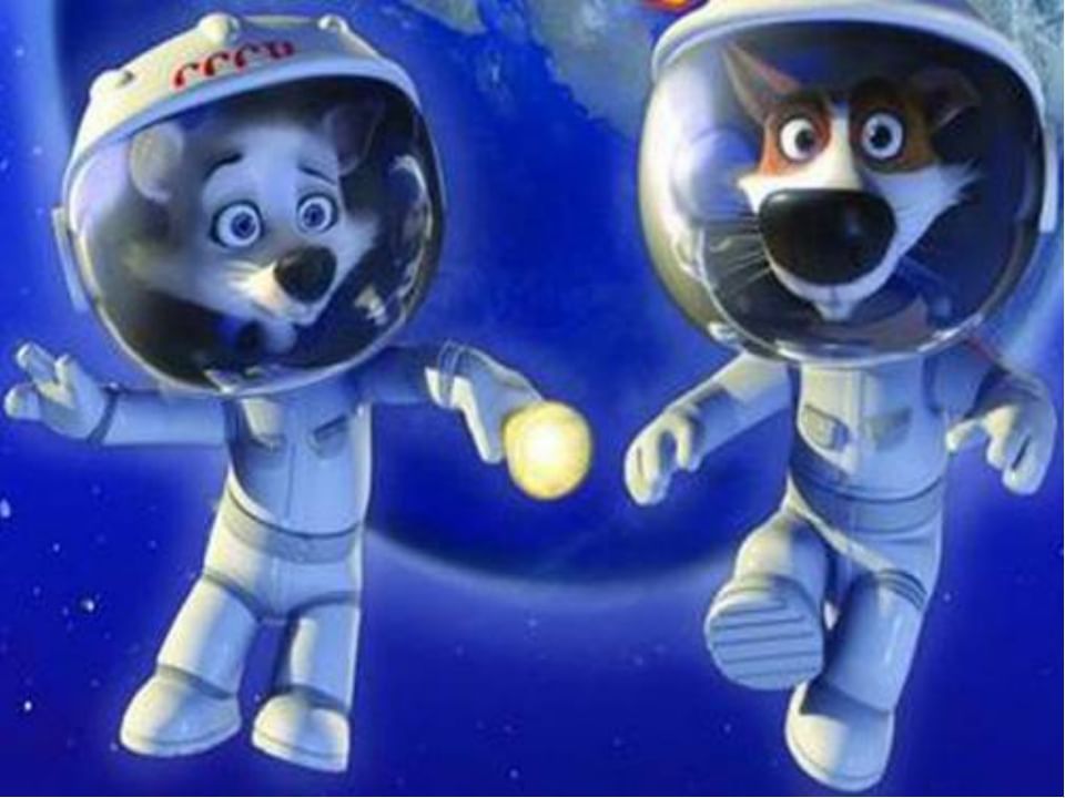 Картинка белка и стрелка в космосе. Космические герои из мультфильмов. Космические персонажи для детей. Белка и стрелка день космонавтики.