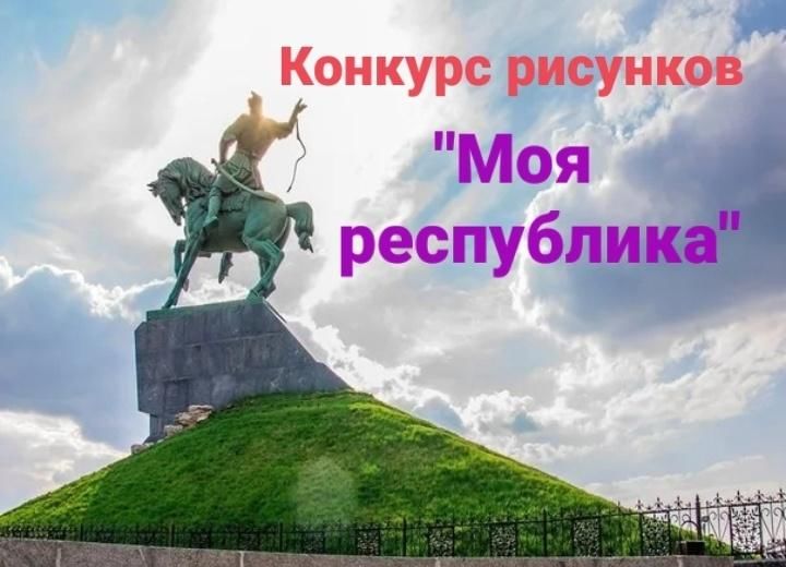 День независимости открытка. Сайт моя республика. Поздравление с днем независимости. Сайт моя республика. День независимости узбекистана открытки.